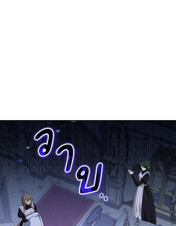 Please Support My Revenge 6 094